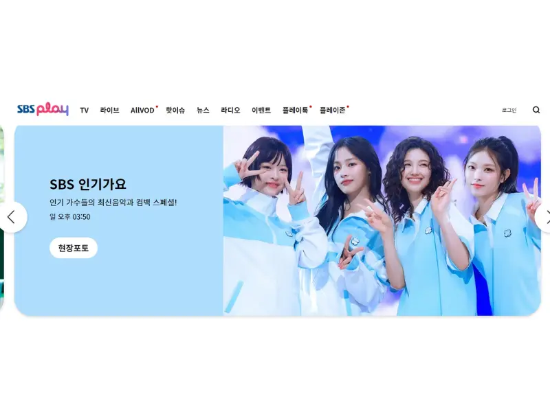 SBS人気歌謡ホームページ